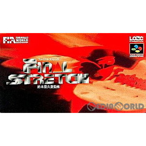 FINAL STRETCH(ファイナルストレッチ)(スーパーファミコンソフト)