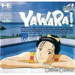 YAWARA!(ヤワラ)(CDロムロム)(PCエンジンソフト)