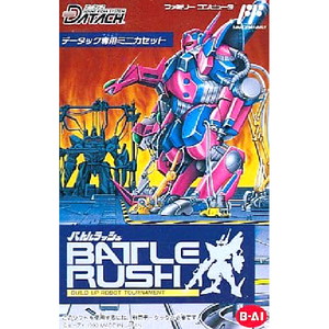 データック専用 バトルラッシュ(ファミコンソフト)