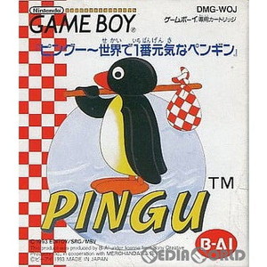 ピングー~世界で一番元気なペンギン(ゲームボーイソフト)