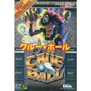 クルー★ボール(CRUE BALL)(カートリッジ)(メガドライブソフト)
