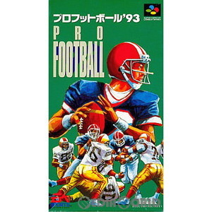 プロフットボール'93(PRO FOOTBALL 93)(スーパーファミコンソフト)
