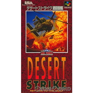 デザートストライク 湾岸作戦 DESERT STRIKE RETURN TO THE GULF(スーパーファミコンソフト)
