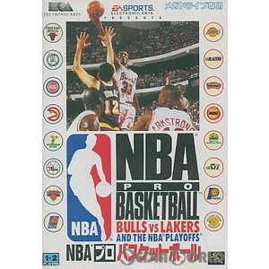 NBAプロバスケットボール ブルズ VS レイカーズ(NBA PRO BASKETBALL BULLS VS LAKERS)(ROMカートリッジ/ロムカセット)(メガドライブソフト)