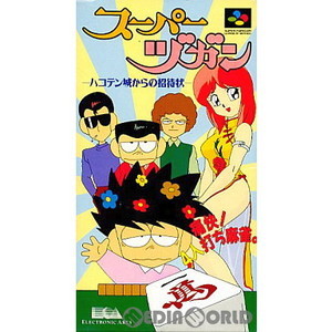 スーパーヅガン ハコテン城からの招待状(スーパーファミコンソフト)