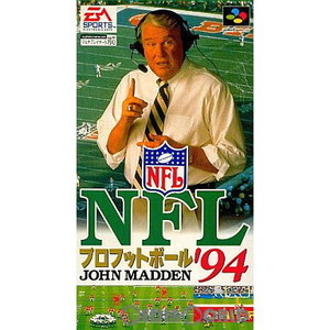 NFL プロフットボール’94