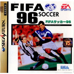 FIFA SOCCER 96(FIFA サッカー96)(セガサターンソフト)