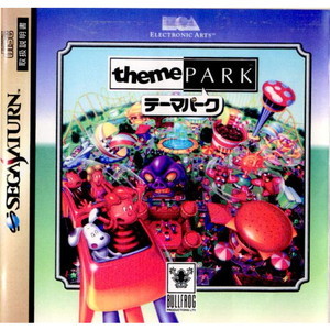 theme PARK(テーマパーク)(セガサターンソフト)