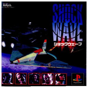 ショックウェーブ(SHOCK WAVE)