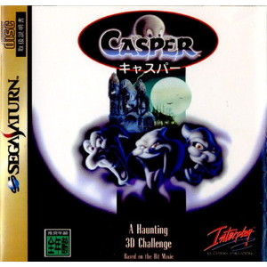 キャスパー(CASPER)