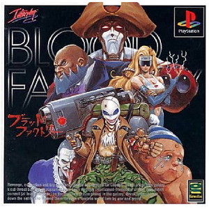ブラッドファクトリー(Blood Factory)(PSソフト)