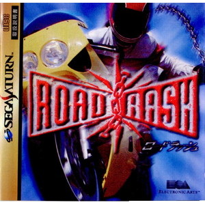 ROAD RASH(ロードラッシュ)(セガサターンソフト)