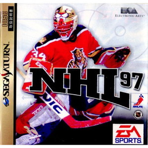 NHL 97(セガサターンソフト)