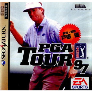 PGA TOUR'97(PGAツアー97)