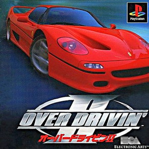 オーバードライビン2(PSソフト)