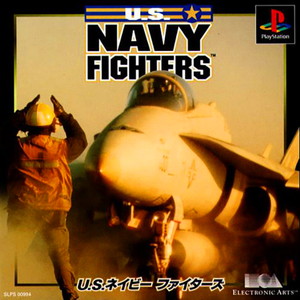 U.S.ネイビーファイターズ(PSソフト)