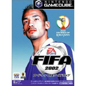 FIFA 2002 ロード・トゥ・FIFAワールドカップ(ゲームキューブソフト)