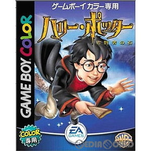 ハリー・ポッターと賢者の石(Harry Potter and the Sorcerer's Stone)