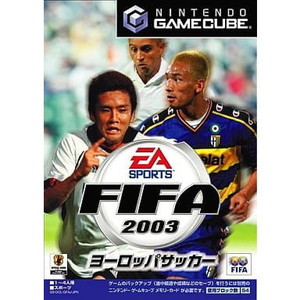 FIFA 2003 ヨーロッパサッカー