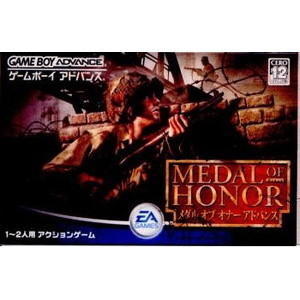 メダル・オブ・オナー アドバンス(MEDAL OF HONOR ADVANCE)(ゲームボーイアドバンスソフト)