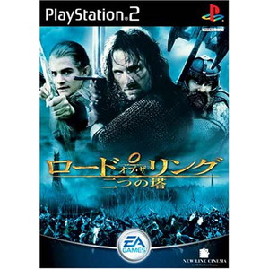 EA BEST HITS ロード・オブ・ザ・リング 二つの塔