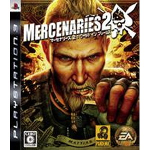 マーセナリーズ2 ワールド イン フレームス（PS3）