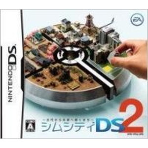 シムシティDS2 古代から未来へ続くまち