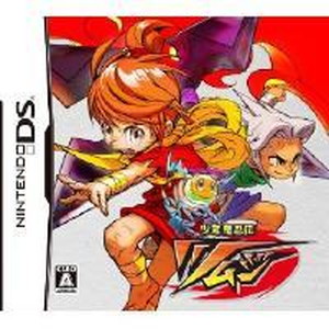 少年鬼忍伝ツムジ