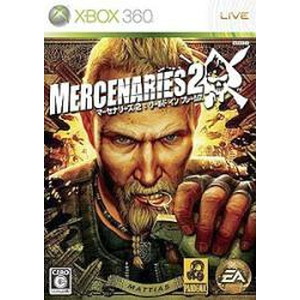 マーセナリーズ2 ワールド イン フレームス（Xbox360）