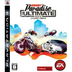 バーンアウト パラダイス THE ULTIMATE BOX