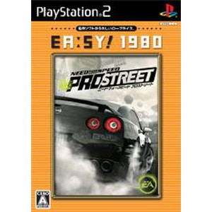 ＜EA:SY!1980＞ニード・フォー・スピード プロストリート