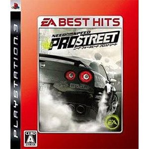 EA BEST HITS ニード・フォー・スピード プロストリート