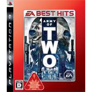 EA BEST HITS アーミー オブ ツー