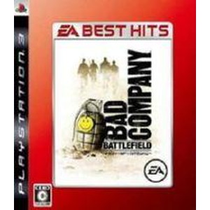 EA BEST HITS バトルフィールド：バッドカンパニー