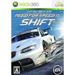 ニード・フォー・スピード シフト