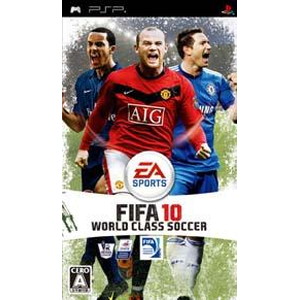 FIFA10 ワールドクラスサッカー