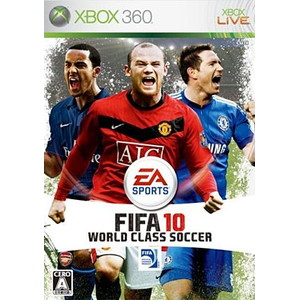 FIFA 10 ワールドクラスサッカー
