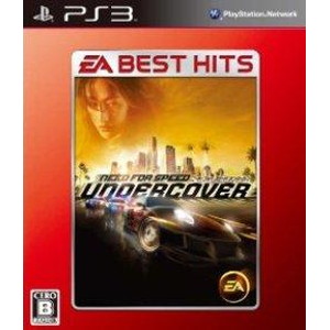 EA BEST HITS ニード・フォー・スピード アンダーカバー