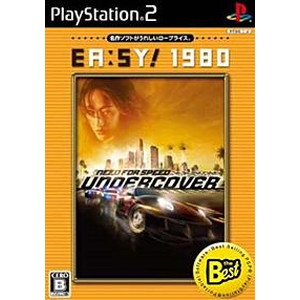 EA：SY!1980 ニード・フォー・スピード アンダーカバー