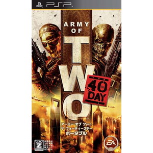 アーミー オブ ツー：The 40th Day ポータブル