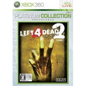 LEFT 4 DEAD 2 Xbox360 プラチナコレクション