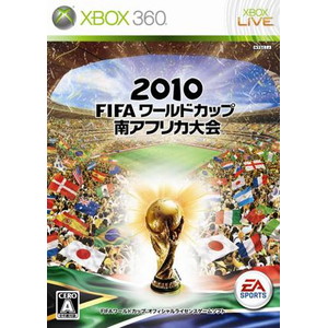 2010 FIFA ワールドカップ 南アフリカ大会(XBOX360)