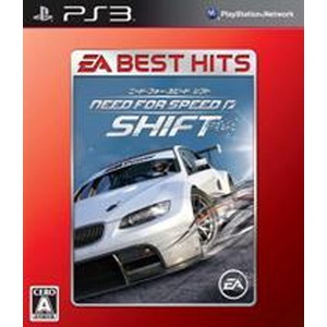 EA BEST HITS ニード・フォー・スピード シフト
