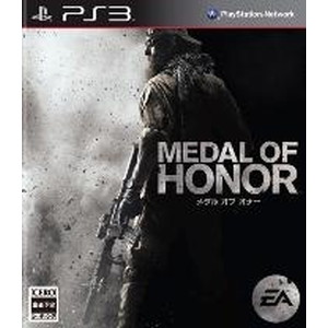 メダル オブ オナー