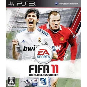 FIFA 11 ワールドクラスサッカー