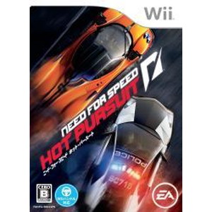 ニード・フォー・スピード ホット・パースート
