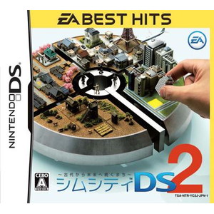 EA BEST HITS シムシティDS2〜古代から未来へ続くまち〜