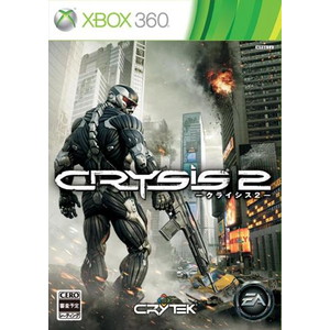 クライシス 2