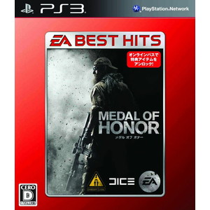EA BEST HITS メダル オブ オナー
