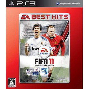 EA BEST HITS FIFA11 ワールドクラスサッカー
